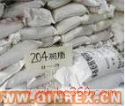 供應204叔丁基酚醛樹脂