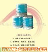 供應(yīng)橡膠硫化轉(zhuǎn)印油墨（凹版）