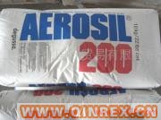 供應(yīng)德固薩A200白碳黑