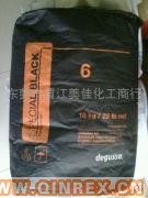 供應德固薩.碳黑.6#