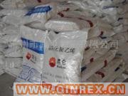 供應(yīng)氯磺化聚乙烯