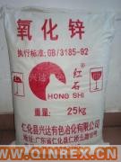 供應等級氧化鋅