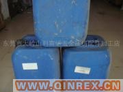 供應鋁合金脫模劑