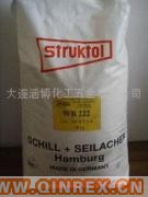 供應(yīng)橡膠潤滑分散劑