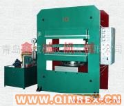 供應(yīng)節(jié)能平板硫化機.