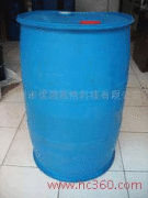 供應(yīng)玻璃鋼阻燃劑