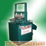 供應黃榮廢舊輪胎切割機