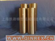 供應橡塑機械、合金襯套