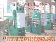 供應160噸平板硫化機