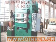 供應160噸電加熱平板硫化機