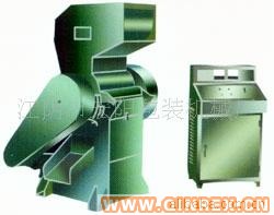 供應500A 型粗碎機