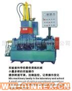 供應出售密煉機