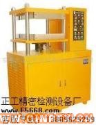 供應出售橡膠壓片機