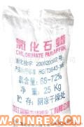氯化石蠟70#