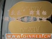 供應出售透明專用氧化鋅