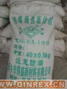 供應出售人造大理石氫氧化鋁