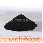 供應出售碳黑