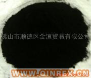 供應出售美國嘉智高色素炭黑 W-1000