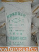 供應出售氫氧化鋁 微粉劑