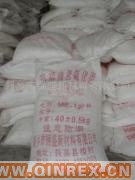 供應出售瑪瑙級氫氧化鋁