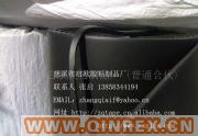 供應出售慈溪市背膠橡塑發泡棉加工成型
