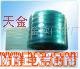 供應出售防靜電軟門簾帶強筋
