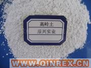 供應出售云母粉_高嶺土_滑石粉
