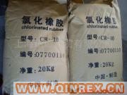 供應出售氯化橡膠_CR-10_S-20