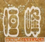 供應出售嬰兒鞋底硅膠止滑布