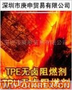 供應(yīng)出售PBT無鹵阻燃劑_環(huán)保阻燃劑Greeneer 2001