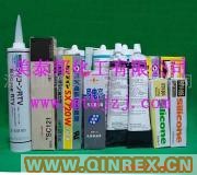 供應出售硅膠_RTV硅橡膠