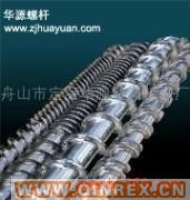 供應出售PS發泡螺桿