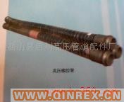 供應(yīng)出售高壓橡膠管 DN125