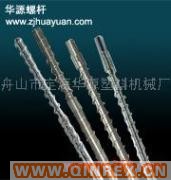 供應出售不銹鋼螺桿機筒