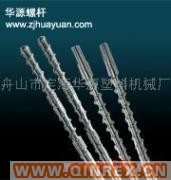 供應出售XPS擠塑板螺桿