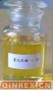供應(yīng)出售52#微黃色無(wú)味氯化石蠟