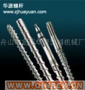 供應出售橡膠脫硫螺桿