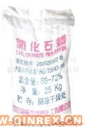 氯化石蠟70#_42#-2