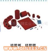 供應出售硅膠板