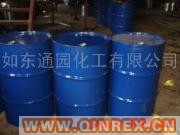 供應出售磷酸甲苯二苯酯CDP