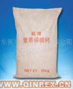 供應(yīng)出售碳酸鈣填充母粒