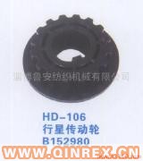 供應出售行星傳動輪