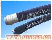 供應(yīng)出售超耐磨管_中聯(lián)臂架管_橡膠軟管_清洗球_直管_彎管