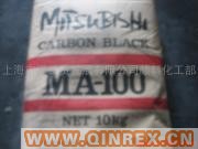 供應出售進口日本三菱MA100碳黑