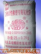 供應出售工業活性橡塑專用氧化鋅 河北槐源牌