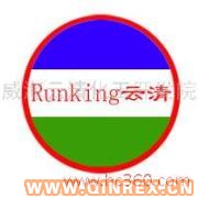 供應出售除硫化氫劑