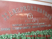 供應出售輕質碳酸鈣